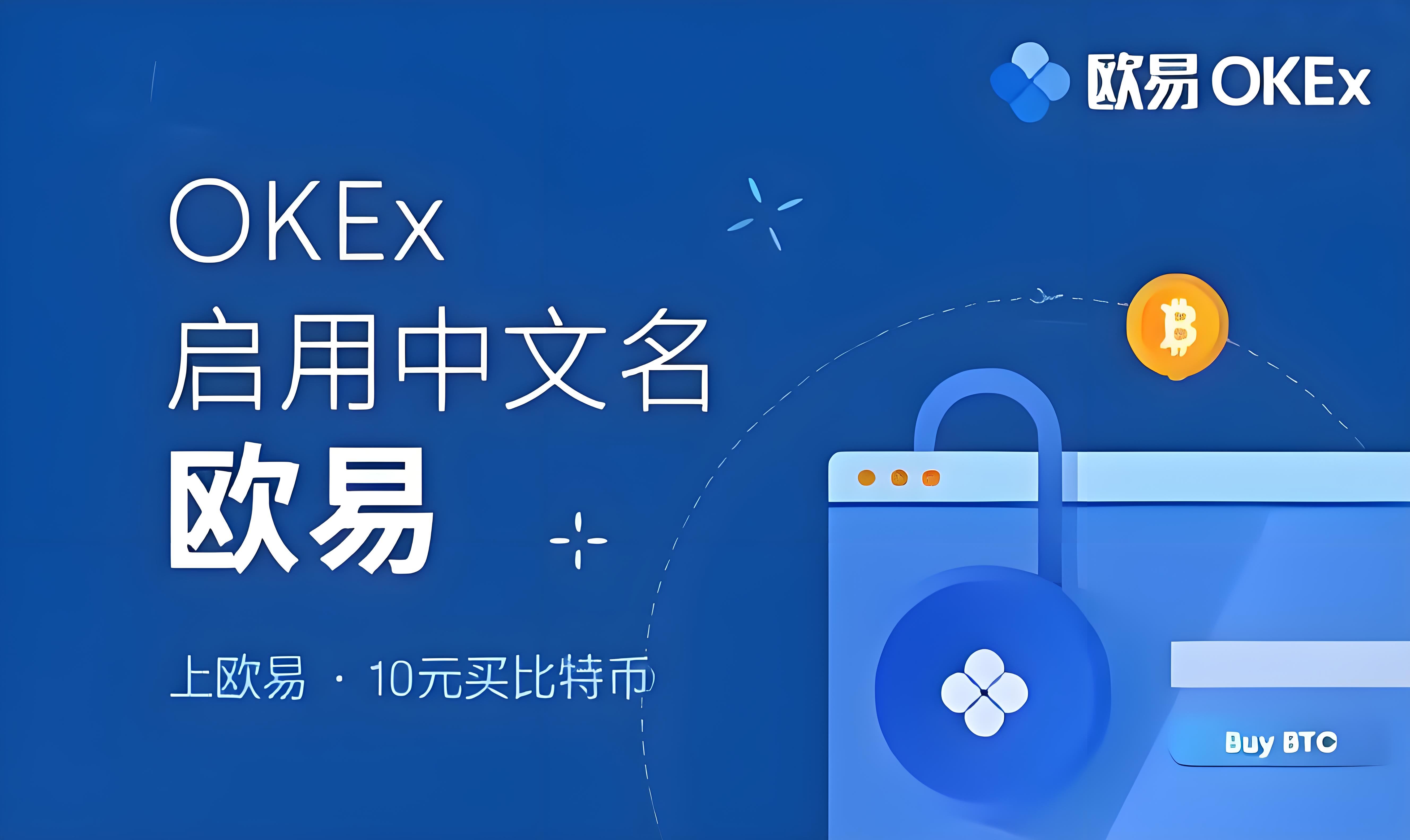 易欧下载苹果